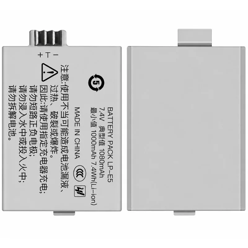 LP-E5 Battery 1080mAh Battery for CANON 450D 500D 1000D Kiss X2 X3 F Rebel XS XSi T1i Camera LPE5 LP E5 Batteries