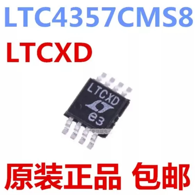 Brand new original LTC4357CMS8 LTC4357 MSOP-8 silk screen LTCXD power monitoring chip IC