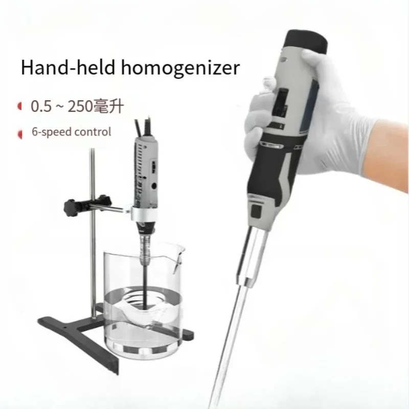 Handheld High Speed Homogenizer Dispersion Emulsifier Laboratory Cell Tissue