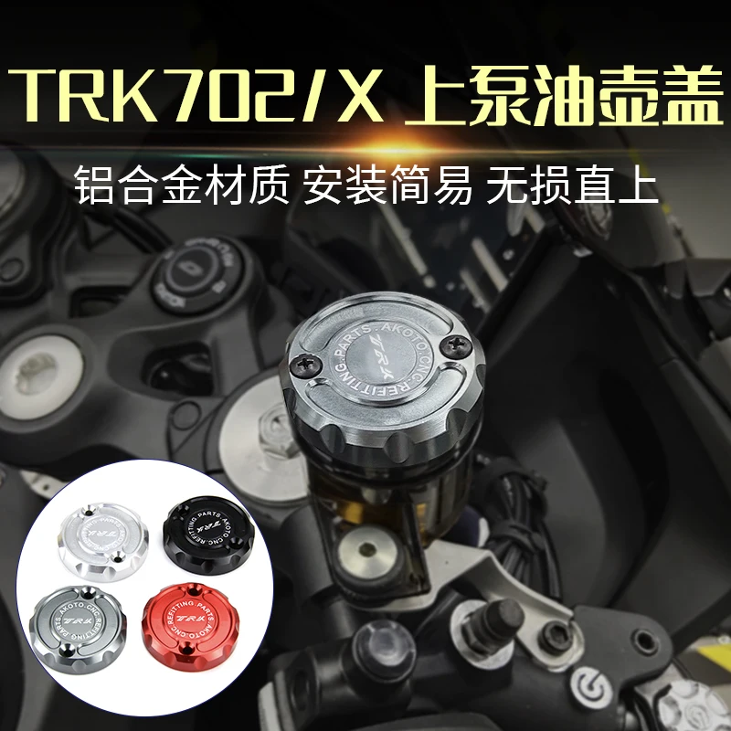 

Motorcycles Front Brake Fluid Reservoir Cover Cap Accessories FOR Benelli TRK702X TRK702 TRK 702 702X 2022 2023 2024 Oil Cap