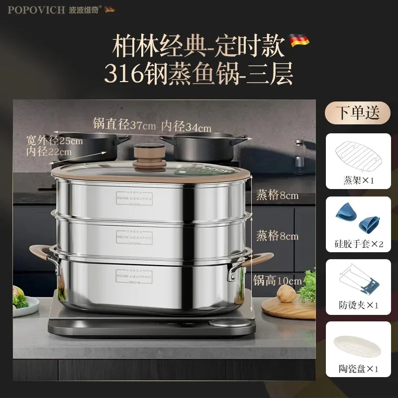 Large steamer cooker pot Fish steam pot 316 stainless steel Double boiler Rice noodle steamer pot for cooking Home appliances