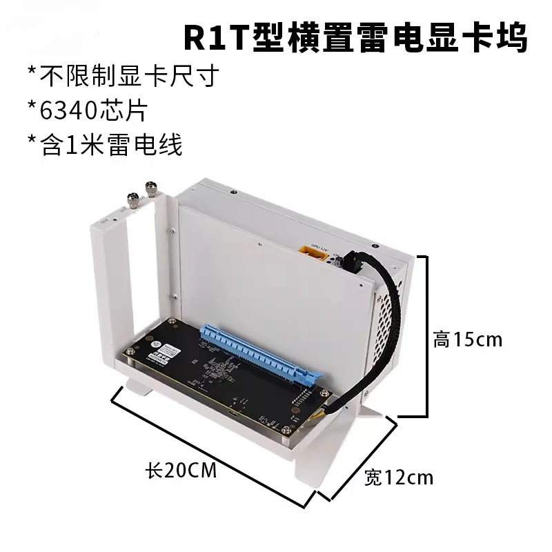 

Док-станция для видеокарт R1T/R2T/R3T, док-станция 6340 Master Control, док-станция 7440 Master Control