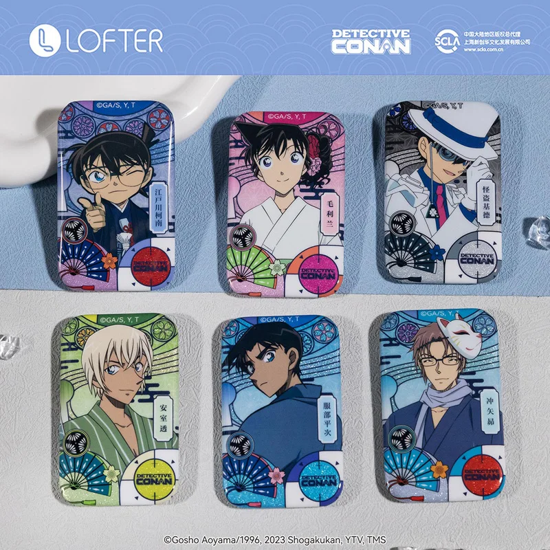 

LOFTER Conan Mouri Ran Kuroba Kaito Hattori Heiji Okiya Subaru Amuro Китай Официальная авторизация Прямоугольный значок