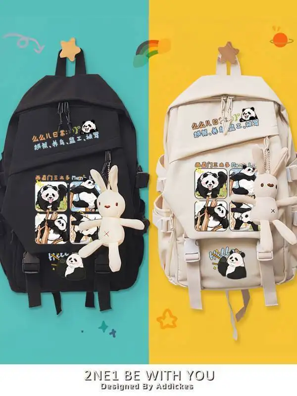 

Giant Panda Menglan Merchandise Xizhimen San Taizi Cute Elementary Middle School Student Backpack Double Shoulder Bag For Girls