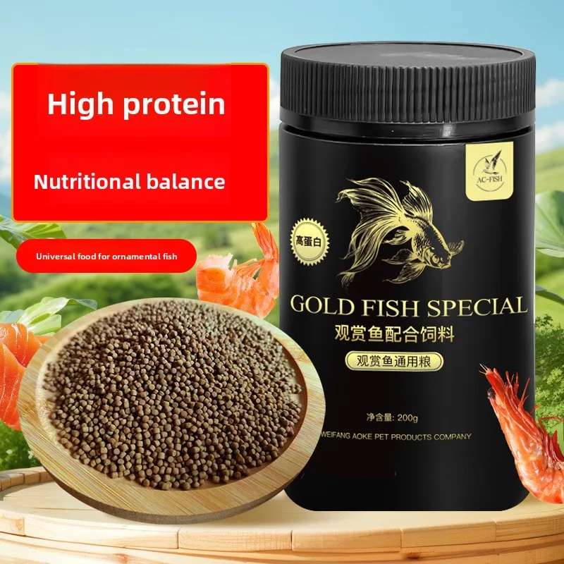 

AC-Fish Universal Floating Fish Food Pellets - High Protein Diet for Coldwater & Tropical Fish (Koi, Goldfish, Cichlids)