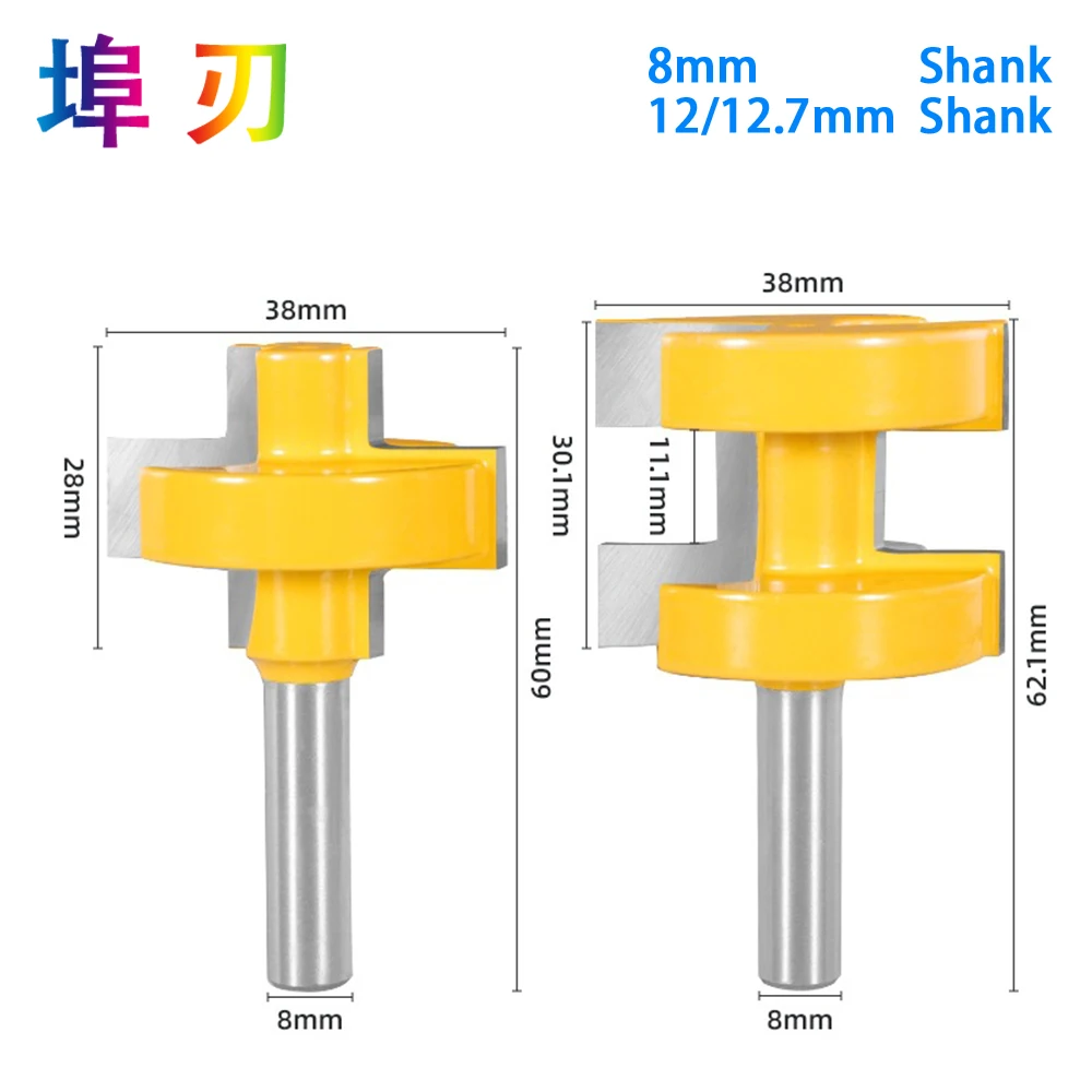 2Pcs 8/12/12.7nn Shank T-Slot Square Tooth Tenon Bit Milling Cutter Carving Router Bits for Wood Tool Woodworking LT032