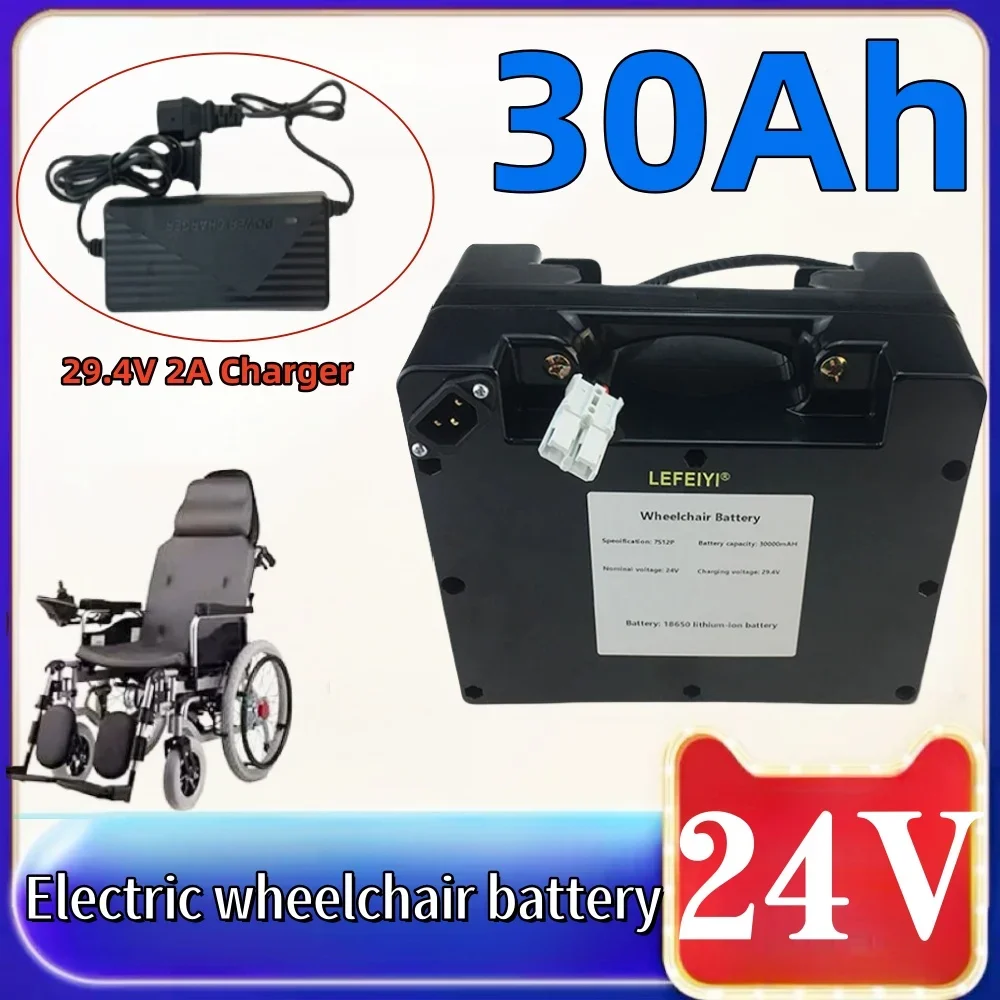 

24V 30Ah Lithium Battery For 24V Electric Wheelchair Stair Climber+Charger