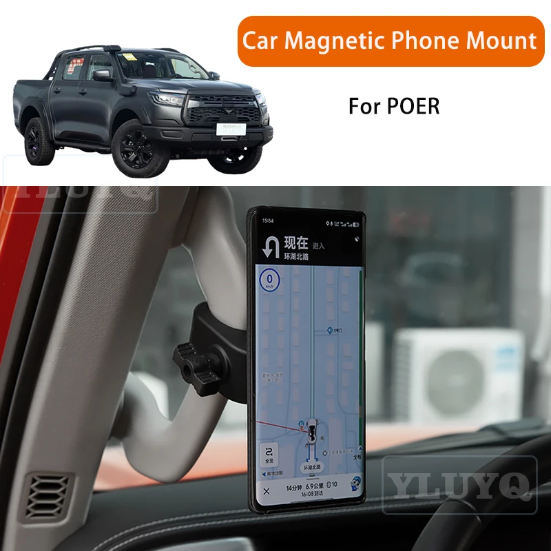 

For POER Car Magnetic Phone Holder, Gravity Navigation Mount, A-Pillar, Passenger Side, Car Interior Accessories