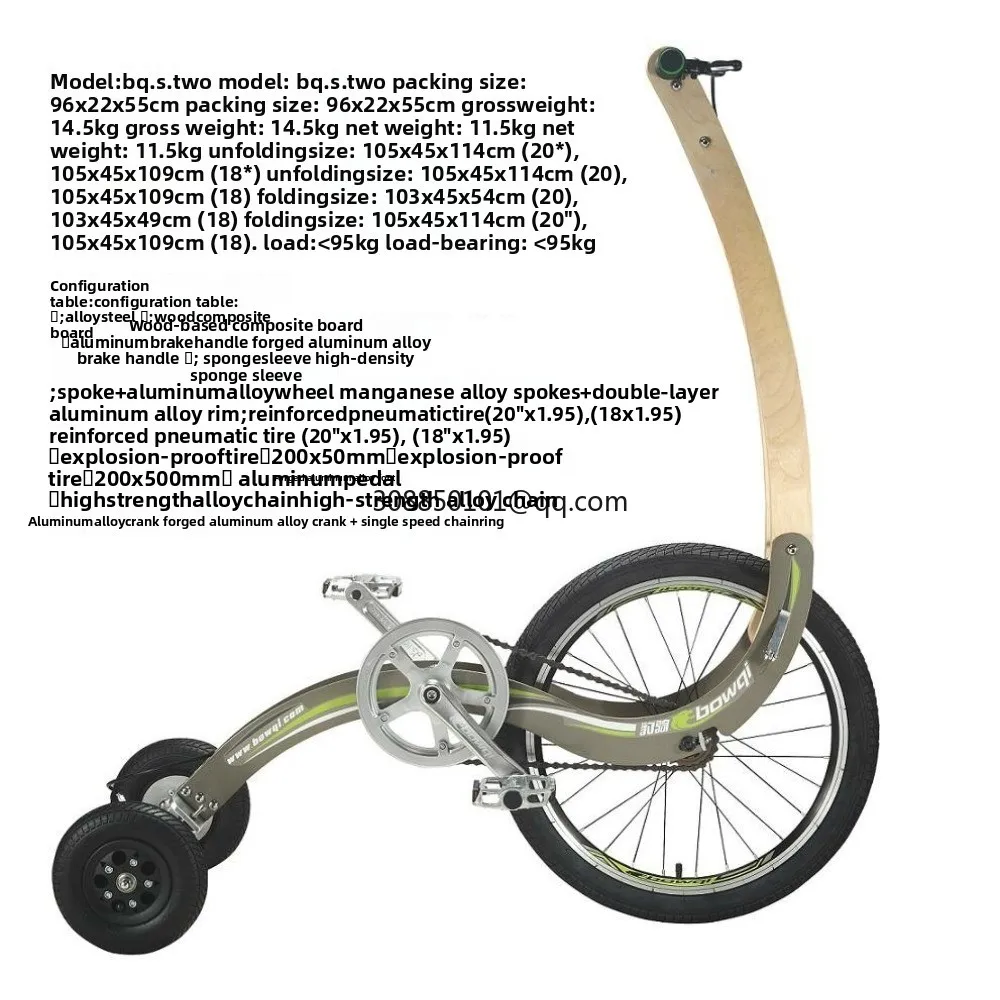 Adaptive Balance Pedal Fitness Adaptive Balance Pedal Fitness