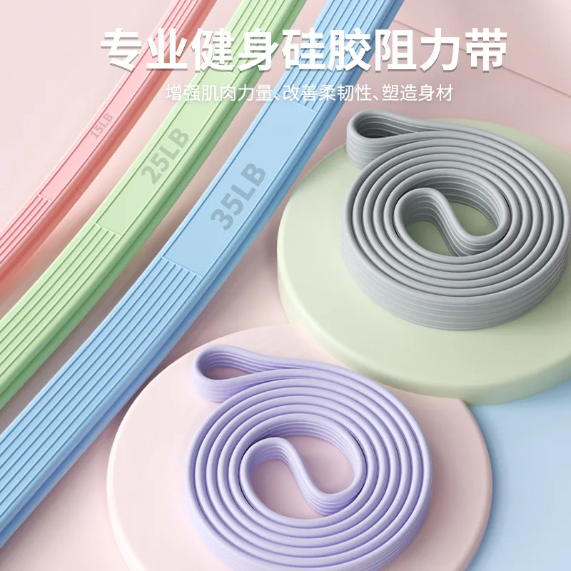 Resistance Band Silicone High Elasticity Yoga Fitness Strength Exercise Pull-up Full Body Exercise Auxiliary Elastic Band