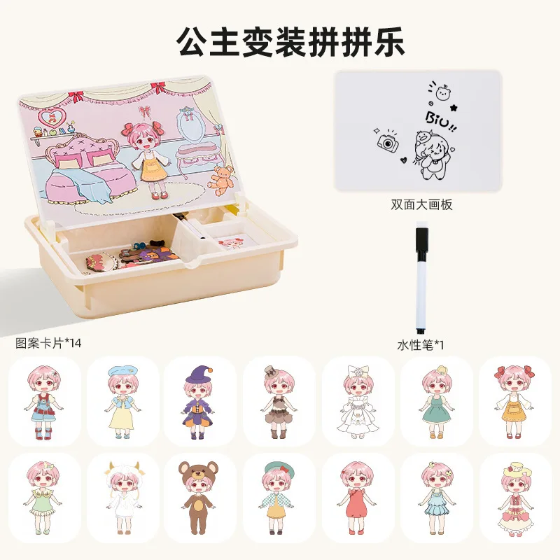 Magnetic Dress Up & Face Making Puzzle Box Educational Tabletop Toy with Pen & Reversible Drawing Board for Kids 3-8