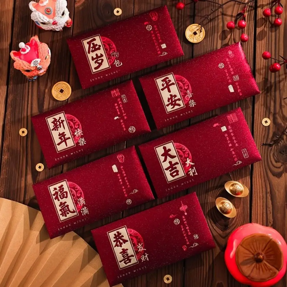 6pcs Wine Red New Year Red Envelopes Traditional Chinese Style Lucky Money Packets Hongbao Blessing Gifts Packing Bags Bonus