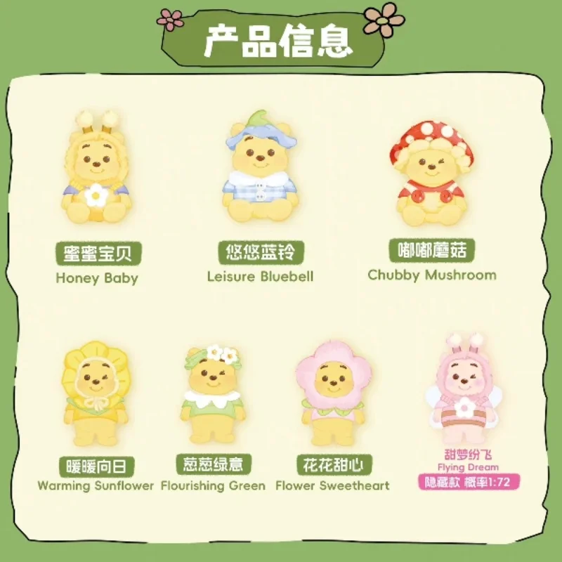 جديد وأصلي من Disney Winnie The Pooh Touching Garden Series صندوق أعمى شخصيات كرتونية لطيفة دمى صناديق أعمى ألعاب عصرية