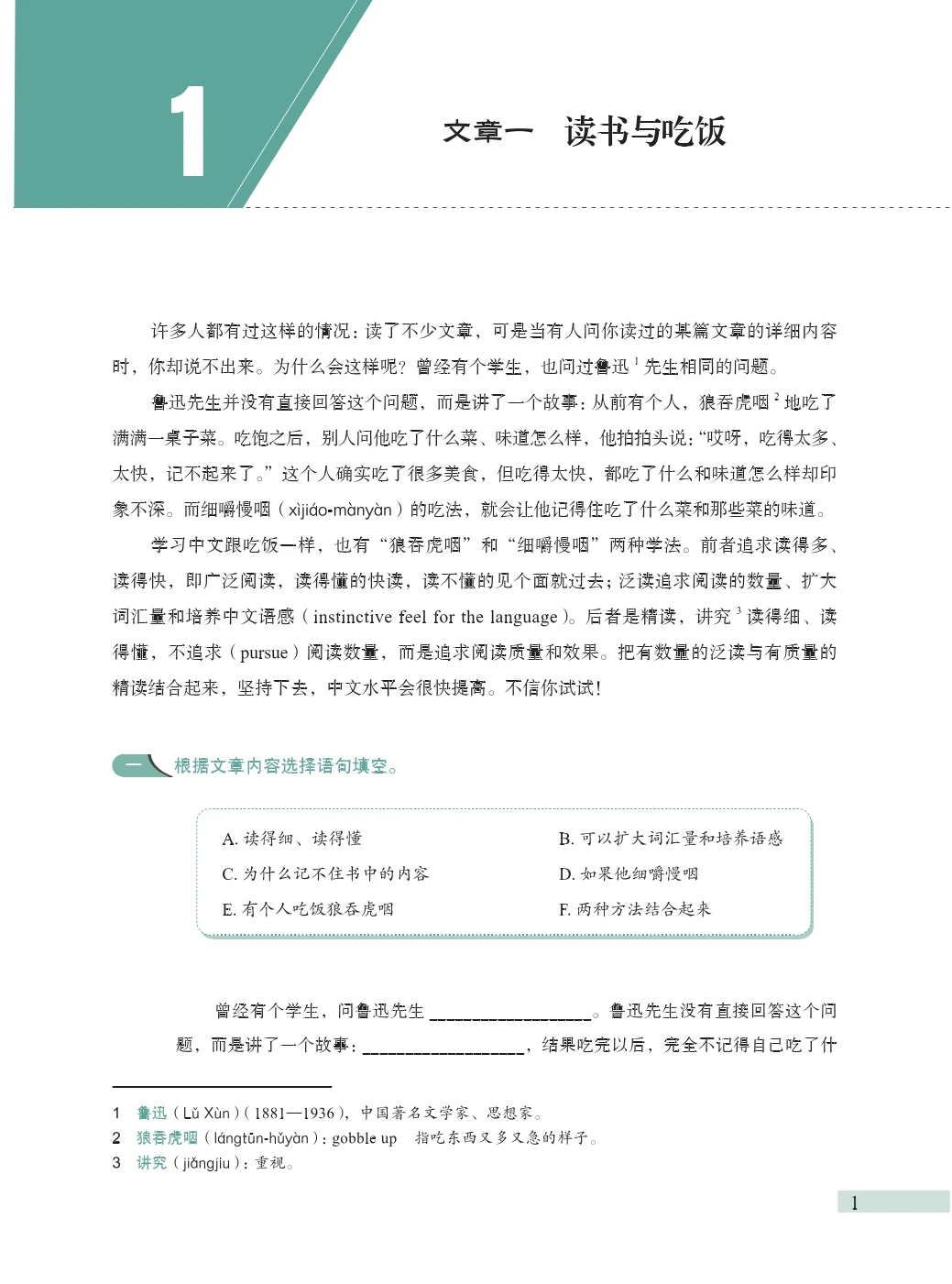 Developing Chinese (3rd Edition) Intermediate Level – Chinese Language Textbook for Learners (Single Book) view 3