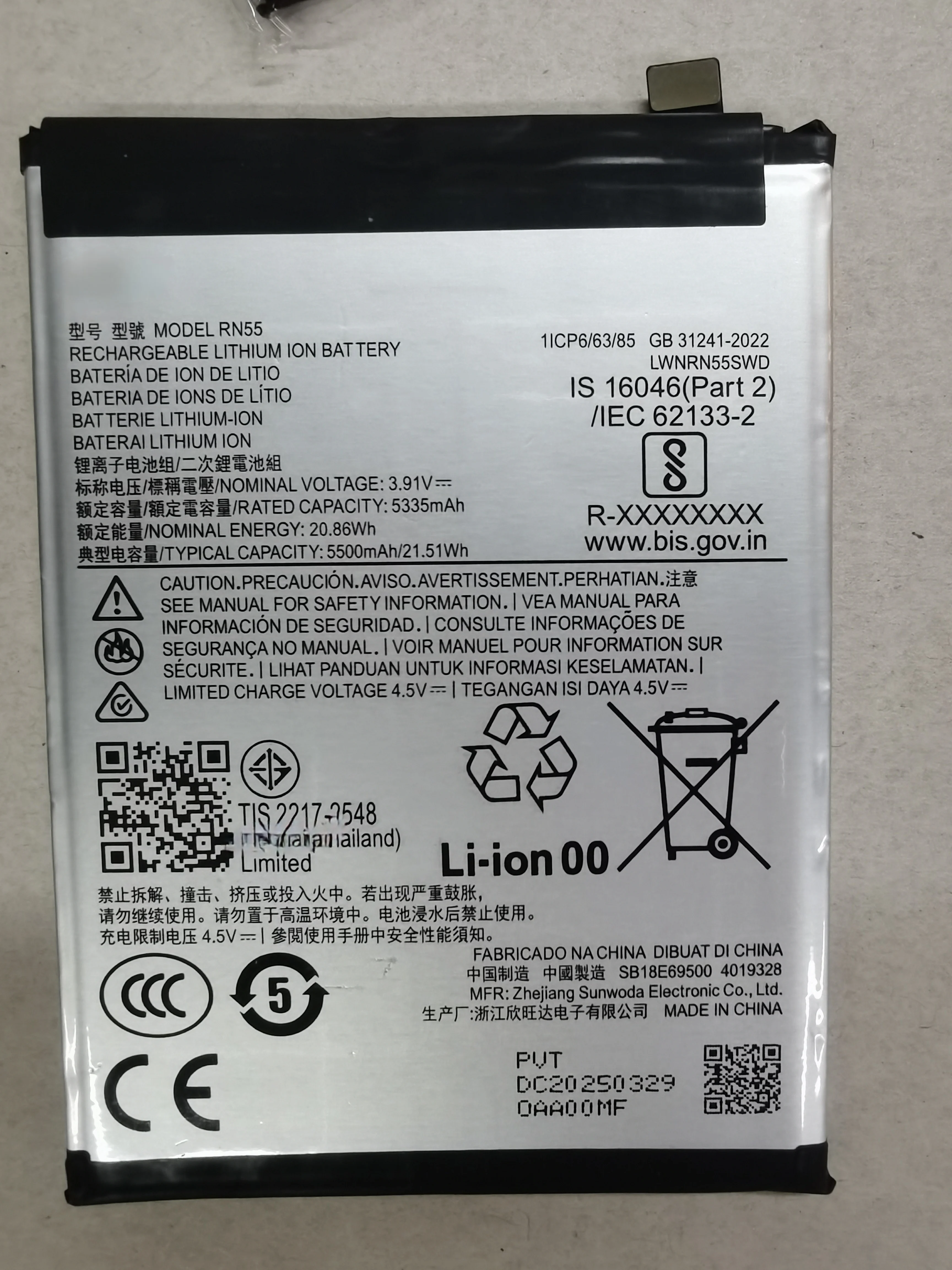 

New Battery For moto edge60s Xt2503-3 RN55 5500mah