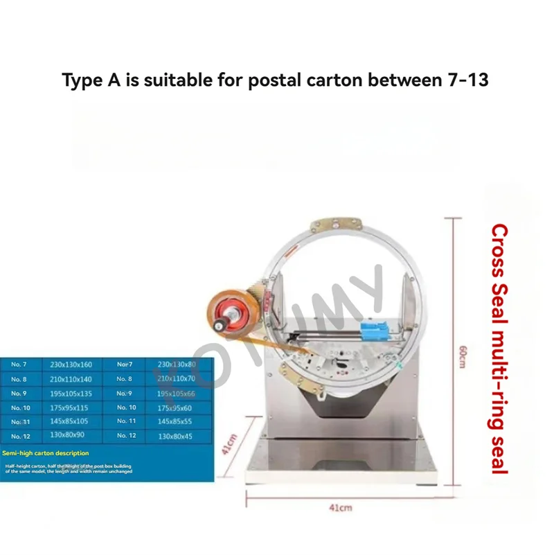آلة ختم الشريط الأوتوماتيكية لآلة تغليف التغليف الكرتون كروس اكسبرس للتجارة الإلكترونية #5