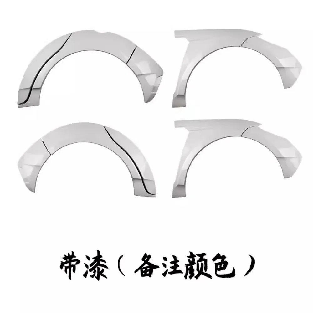 Car Fender Flares Arch Wheel Eyebrow Protector Mudguard Sticker for Hyundai Elantra Auto Accessories