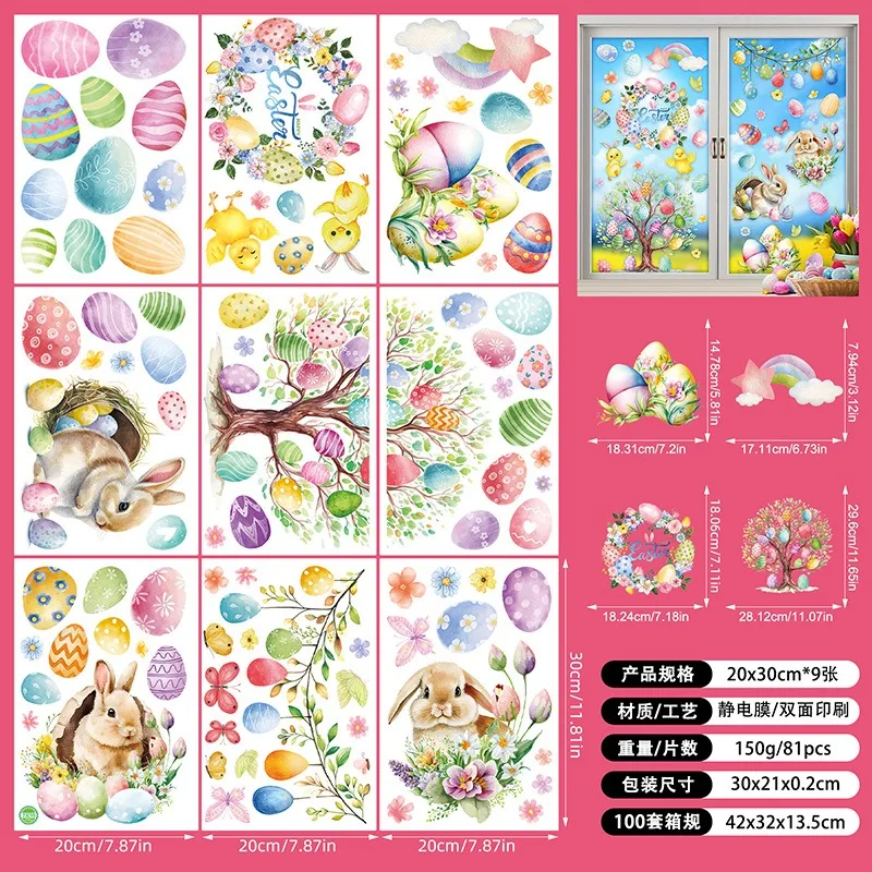Easter Glass Decals Static Window Clings Bunny Egg Bird Wall Decor Festival Holiday Home Storefront Party Decoration