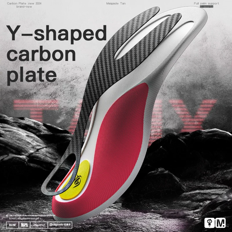 Maigaole Treadmill Special Carbon Plate Sports Insole Y-Shaped Lightweight Ultra-Thin Jogging Speed Shock-Absorbing Pad