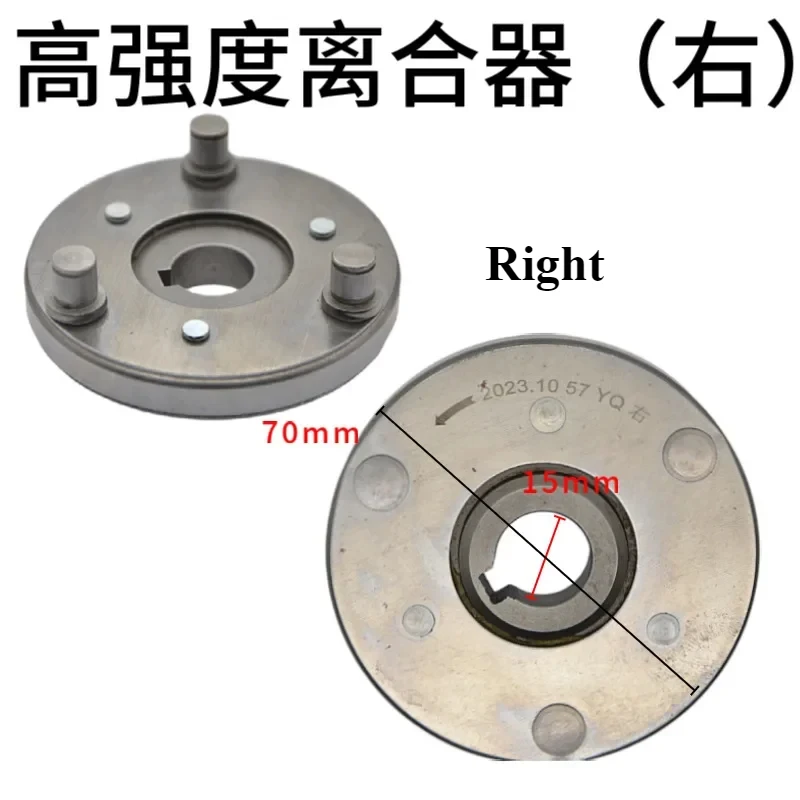 Motor Clutch Brushless Toothed Motor One-way Clutch Planetary Gear 36 Tooth Gear Accessories 4