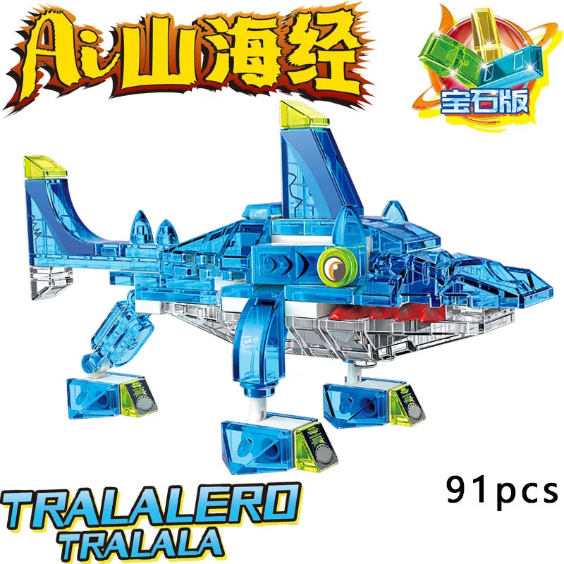 نسخة الأحجار الكريمة الشفافة شانهاي جينغ اللبنات عصا خشبية الإنسان القرش الجمعية لعبة مجسمة الإبداع تجميعها لعبة