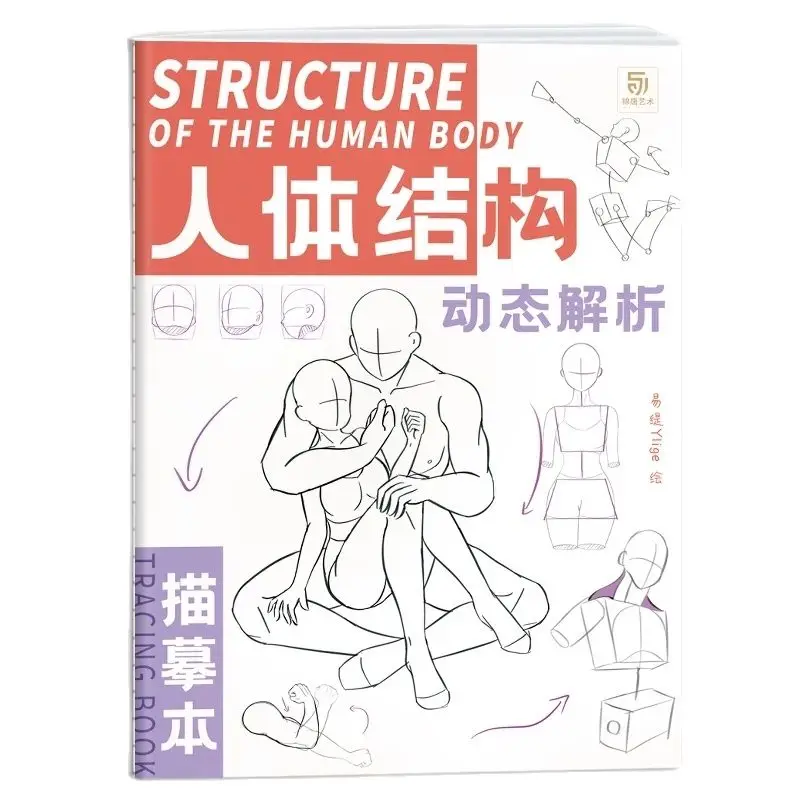 

Anime Characters Tracing Sketch Hand Painted Tutorial Book Structure Of The Human Body Copy Practice Line Draft Practice Books