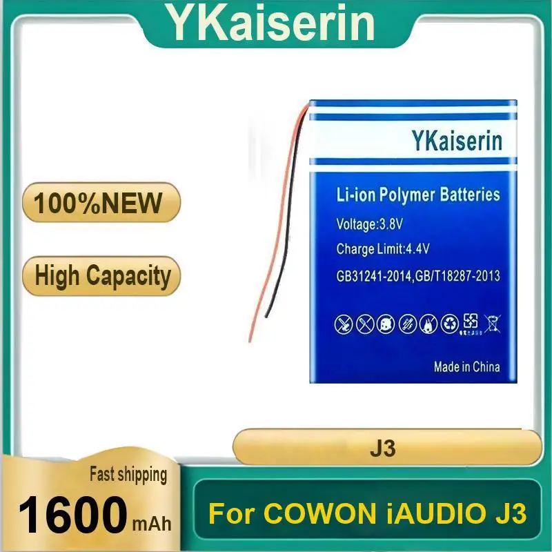 

1600 мАч для портативного музыкального плеера Cowon Iaudio J3, аккумулятор высокой производительности