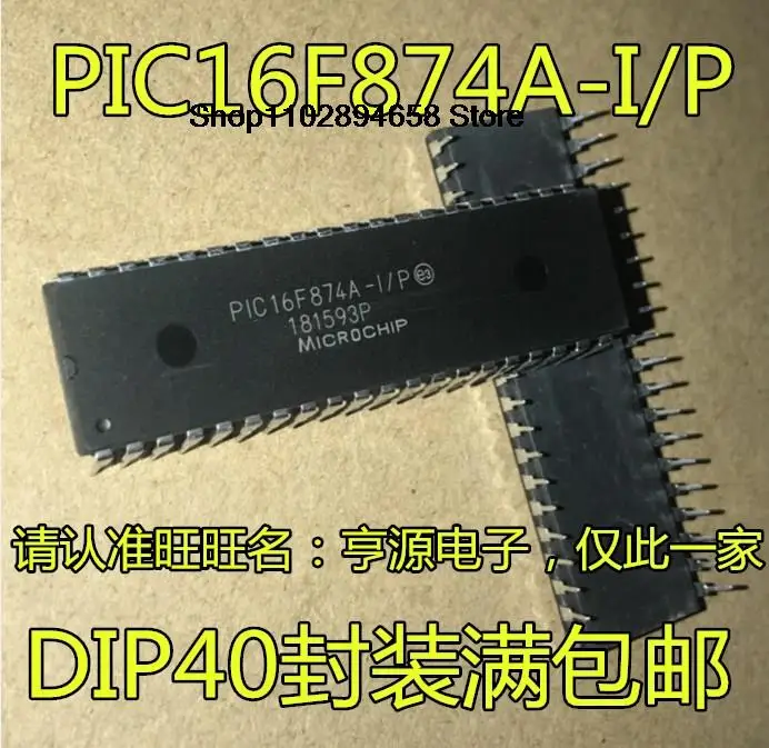 

5PCS PIC16F874A PIC16F874A-I/P DIP40 PIC16F874A-I/L PLCC44