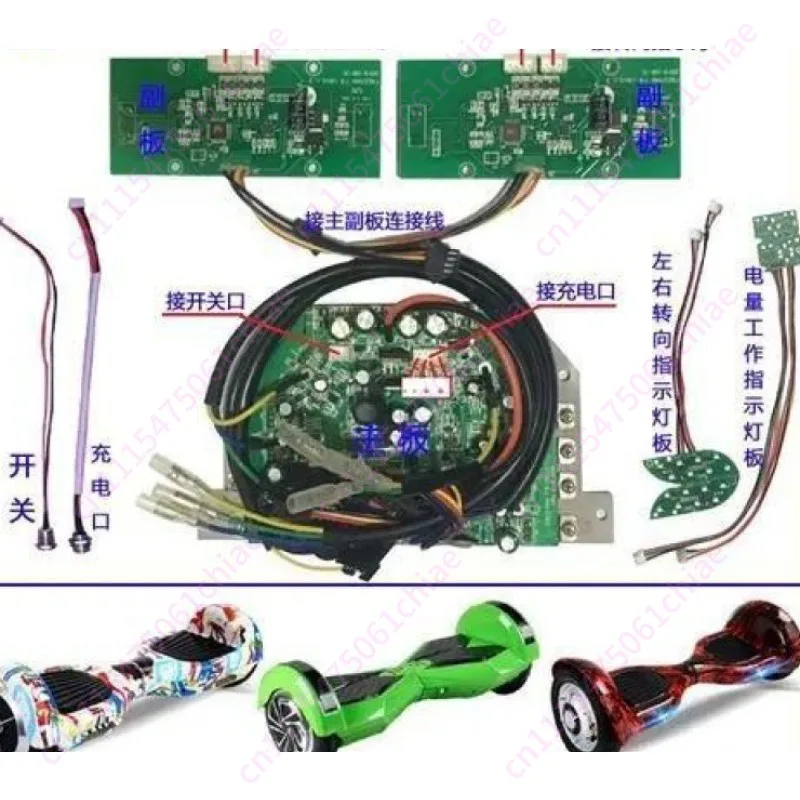 Two-wheel Balance Car Controller A8 Balance Car Main Board Universal Two-wheel Torsion Car Gyroscope 36 Kart Drive