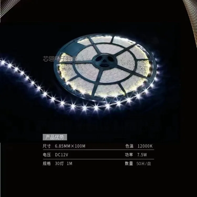 S-shaped light strip, high-brightness white 2835 LED outdoor waterproof self-adhesive soft light strip, 12V light source