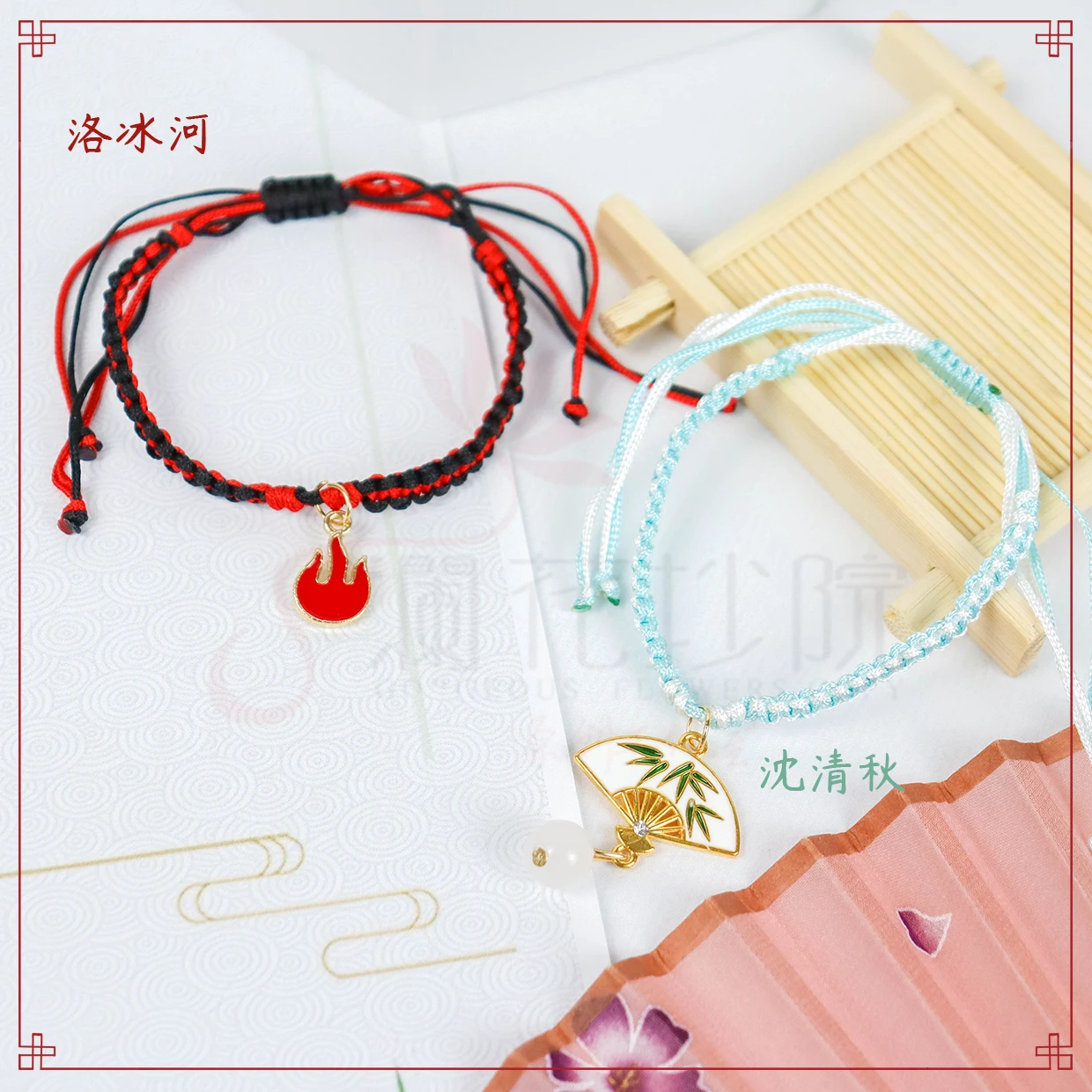 Anime The Husky and His White Cat Shizun Chu Wanning Mo Ran Cosplay Cute Fan Pendant Bracelet Jewelry Wristband Hand Rope Gift