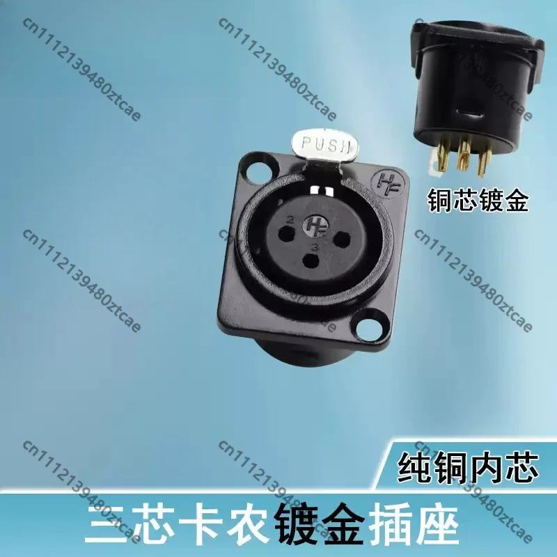 3-Pin Gold Plated XLR Panel Socket D-Type Balanced Audio Connector Microphone Chassis Base