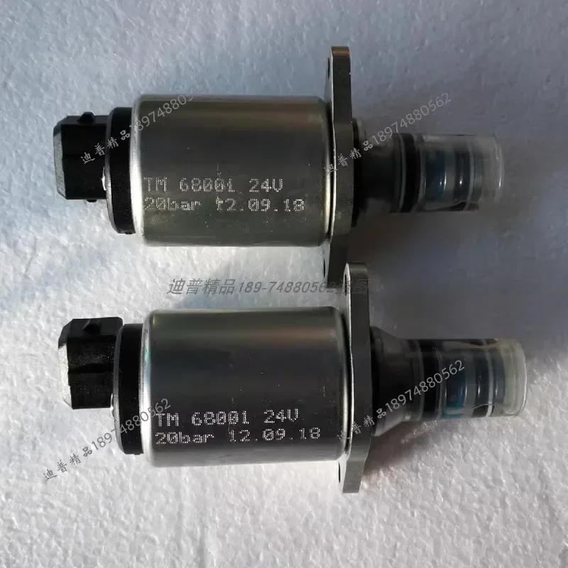 파일럿 밸브 핀