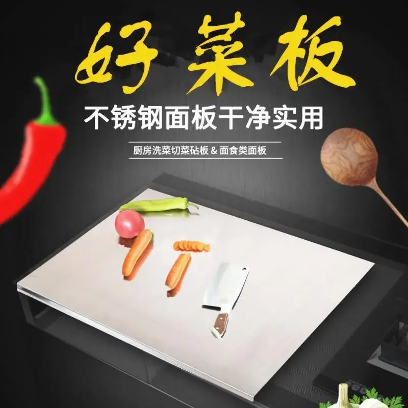 Stainless Steel Cutting Board 304 Food Grade Cutting Board Kneading Panel Rolling Panel and Panel Baking Cutting Board