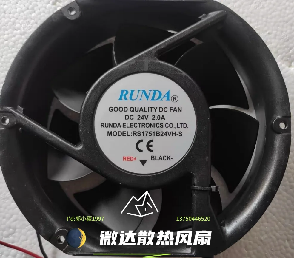 RUNDA RS1751B24VH-S DC 24V 2.0A 172x150x51mm 2-Wire Server Cooling Fan