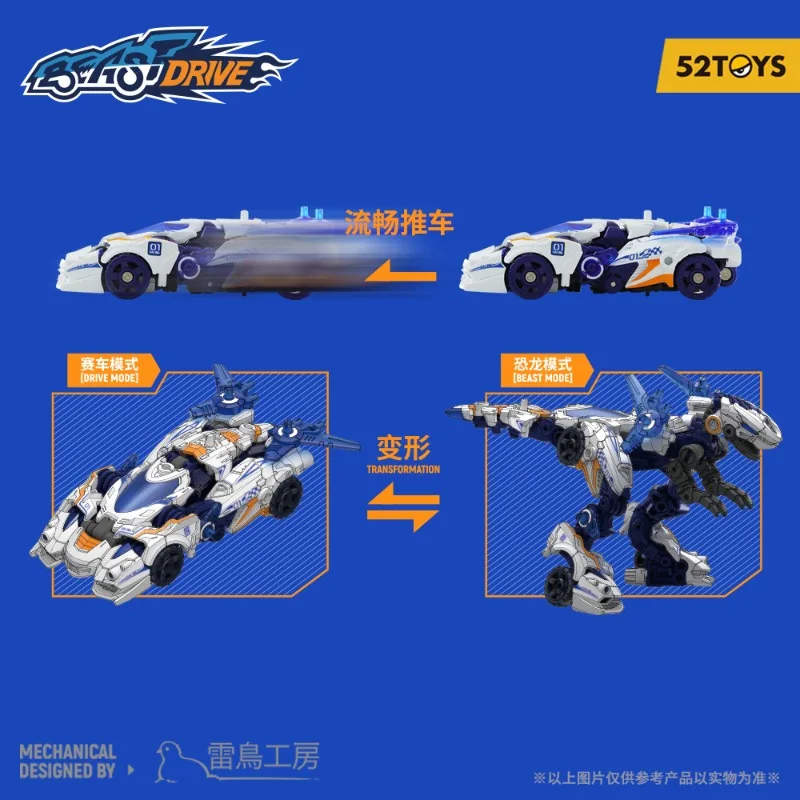 52TOYS BeastDrive BD-01 WHEEL RAPTOR Velociraptor Model Kit Deformation Robot Action Figure Collectible Toys Converting