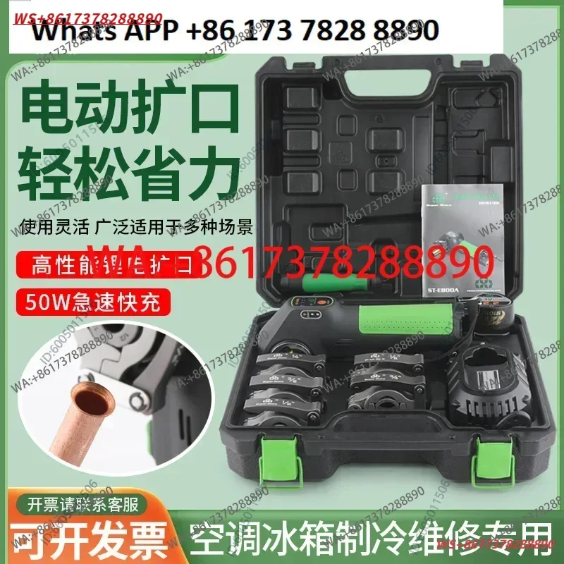 Electric Flarer ST-E800A Lithium Battery Pipe Expander Air Conditioning Copper Pipe Expanding Flared Tool Set