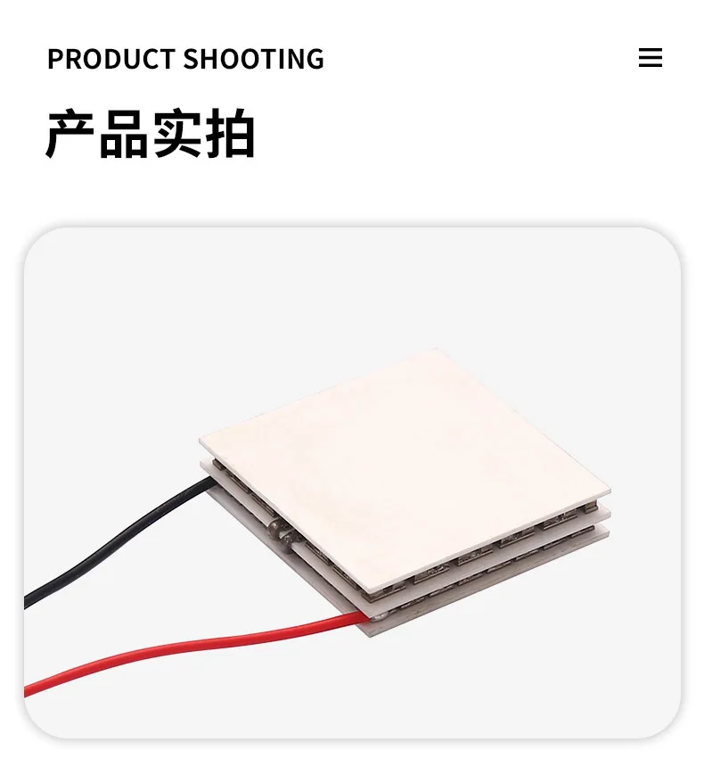 Double Layer Semiconductor Refrigeration Chip TEC2-25408 40 * 40MM 12V8A Temperature Difference Deep Cooling Industrial Instrume