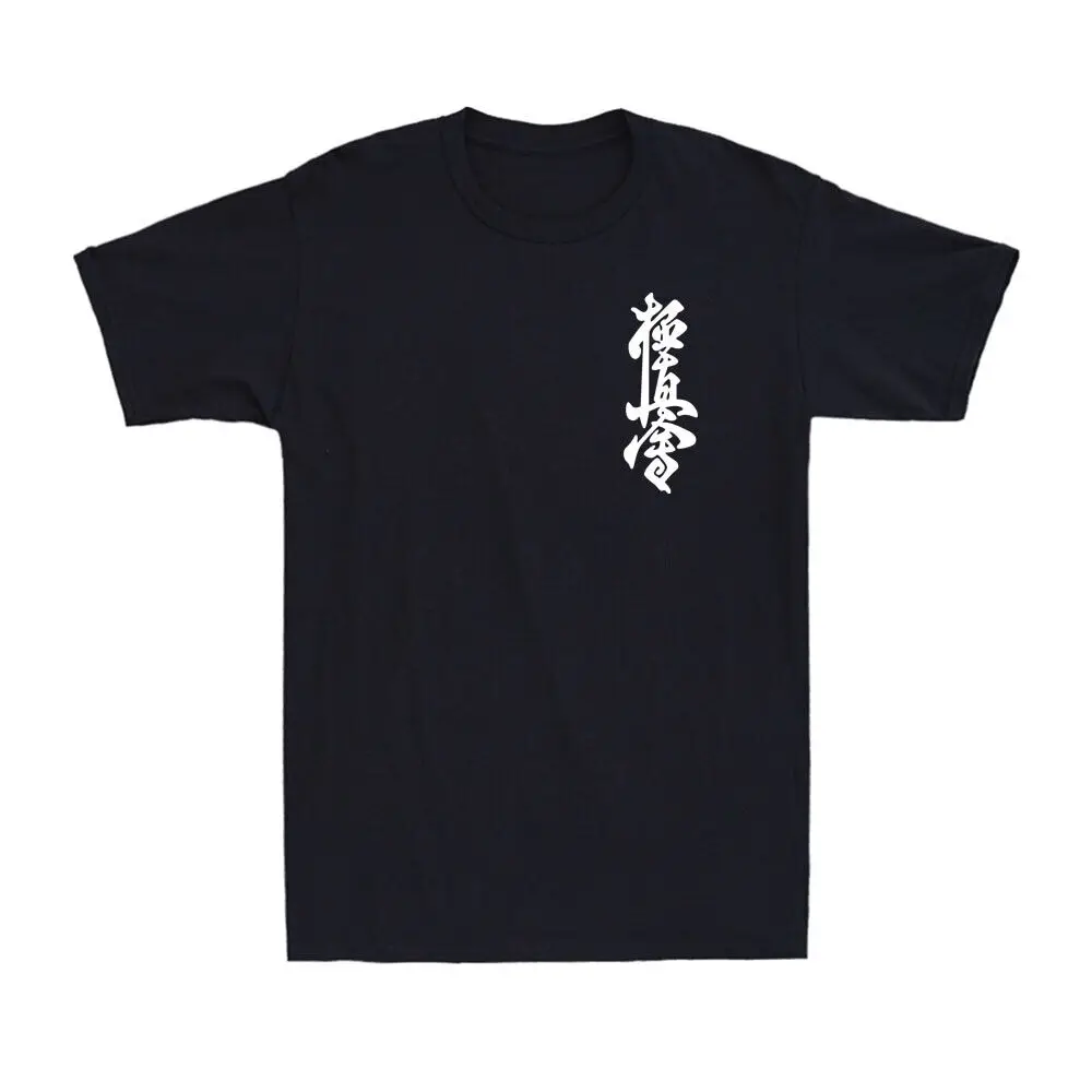 Kyokushin Karate Symbol Kyokushinkai Dojo Training Gift Vintage Men's T-Shirt