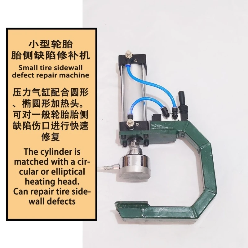Injury Vacuum Tire Repair Vulcanization Hot Repair Tire Ironing Machine Point Nail Cylinder Rubber Repair