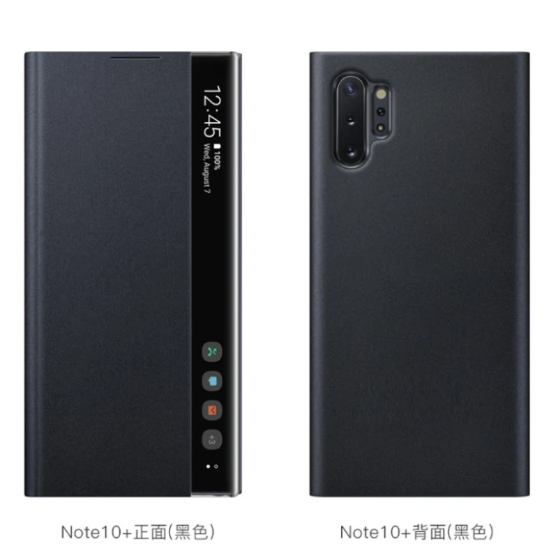 Рисунок 6 - Умный флип-чехол для Samsung Galaxy