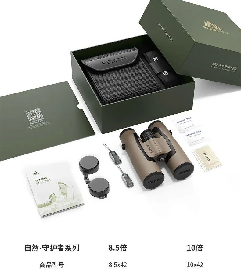 Yuesen 10X42 Guardian Binoculars High Definition Flat Field Magnification Portable Outdoor Concert Bee-Seeking ED 10X