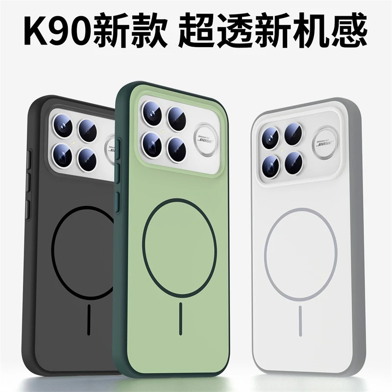 Magnetic Case For F…