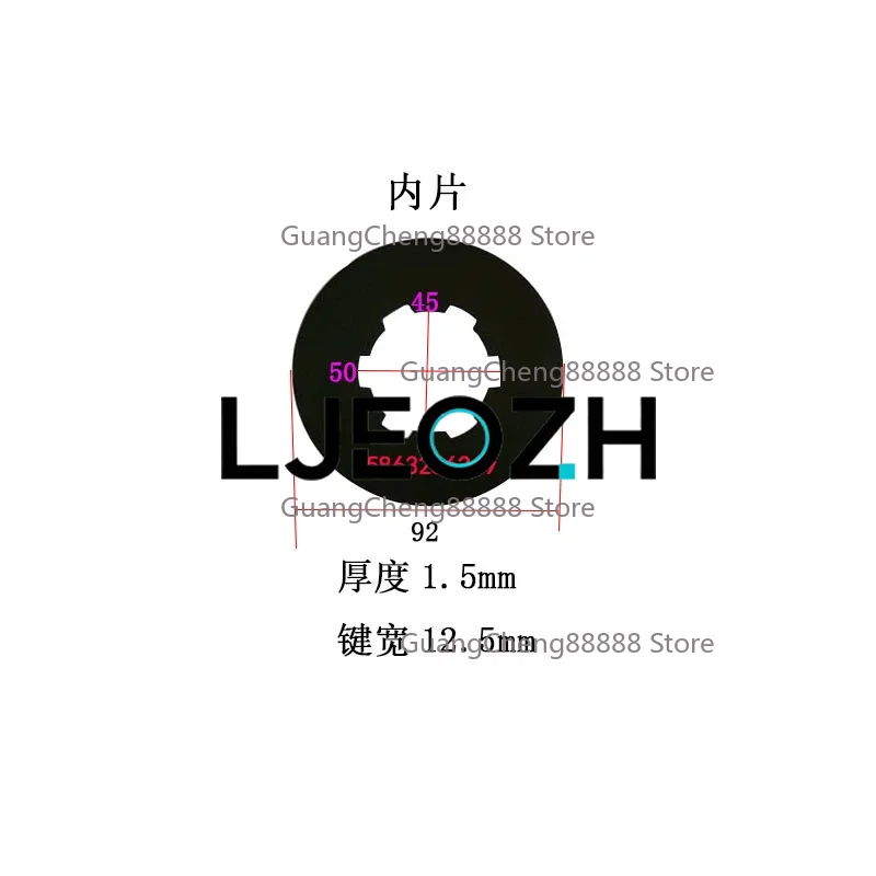 For for Shenyang Anyang Dalian Lanzhou Fuzhou Lathe Parts CW6163 6180B I-axis Friction Plate, Clutch Plate