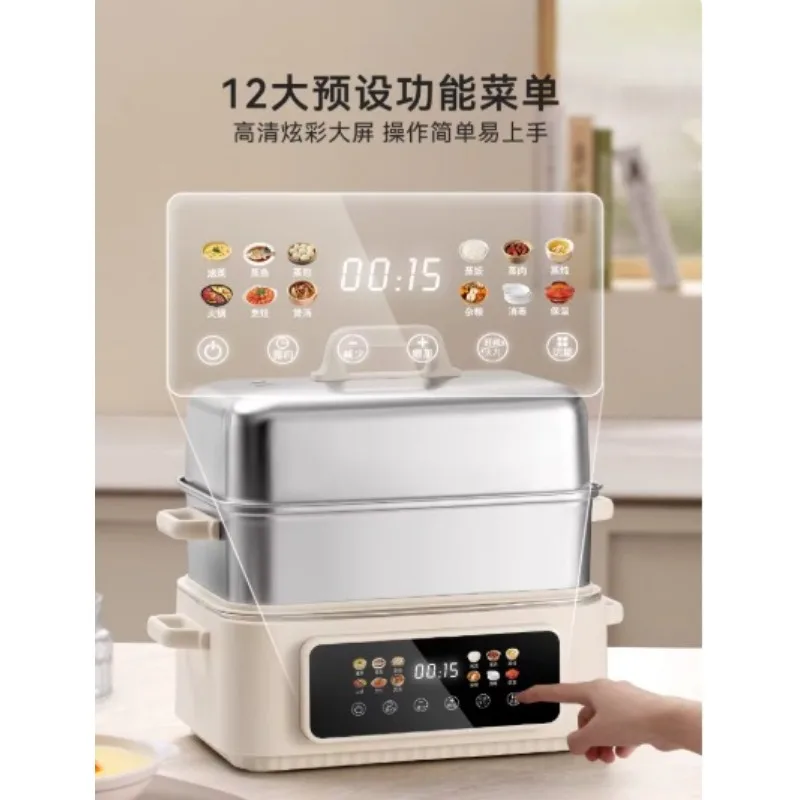 Stainless Steel Electric Steamer Household Multi-functional Three-layer Large-capacity Steamer 2024 New Cooking Integrated Pot
