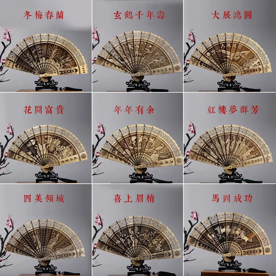 Golden nanmu fan folding fan fragrant wood classical Chinese style folding decoration hollow carving handicraft Chinese ornament