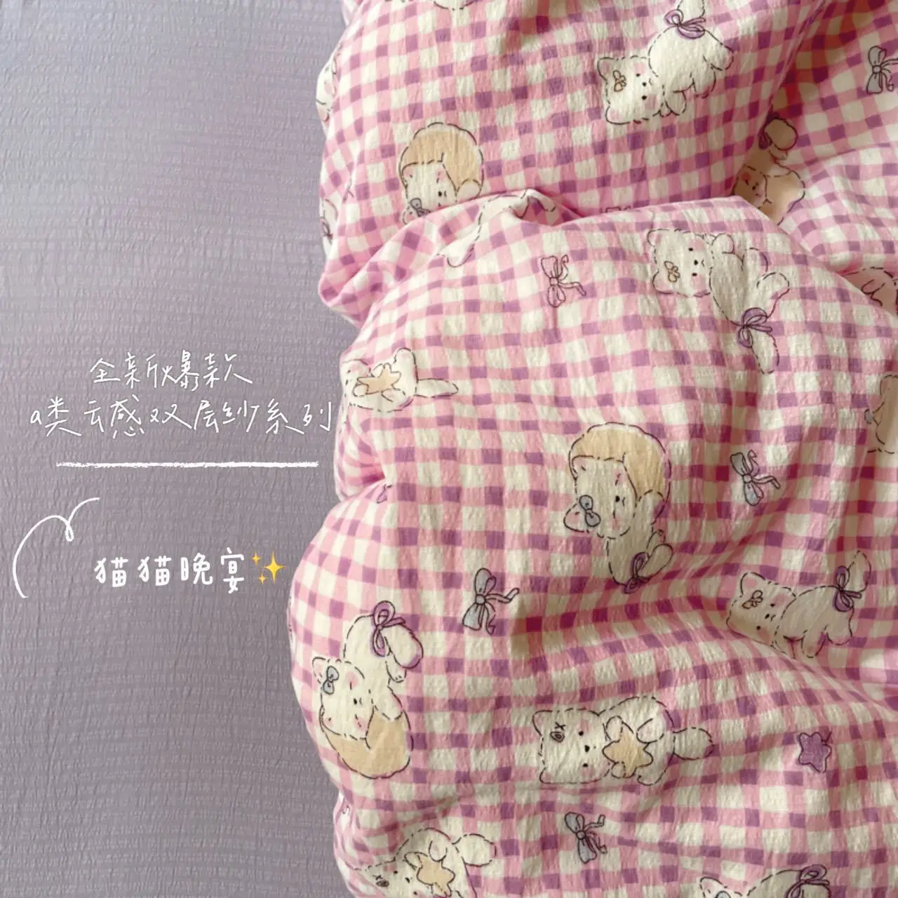 Ins Girls Strawberry Bedding Sets 2025 New Queen Size Bed Sheet Set Duvet Cover Set With Pillowcase No Filling image 3
