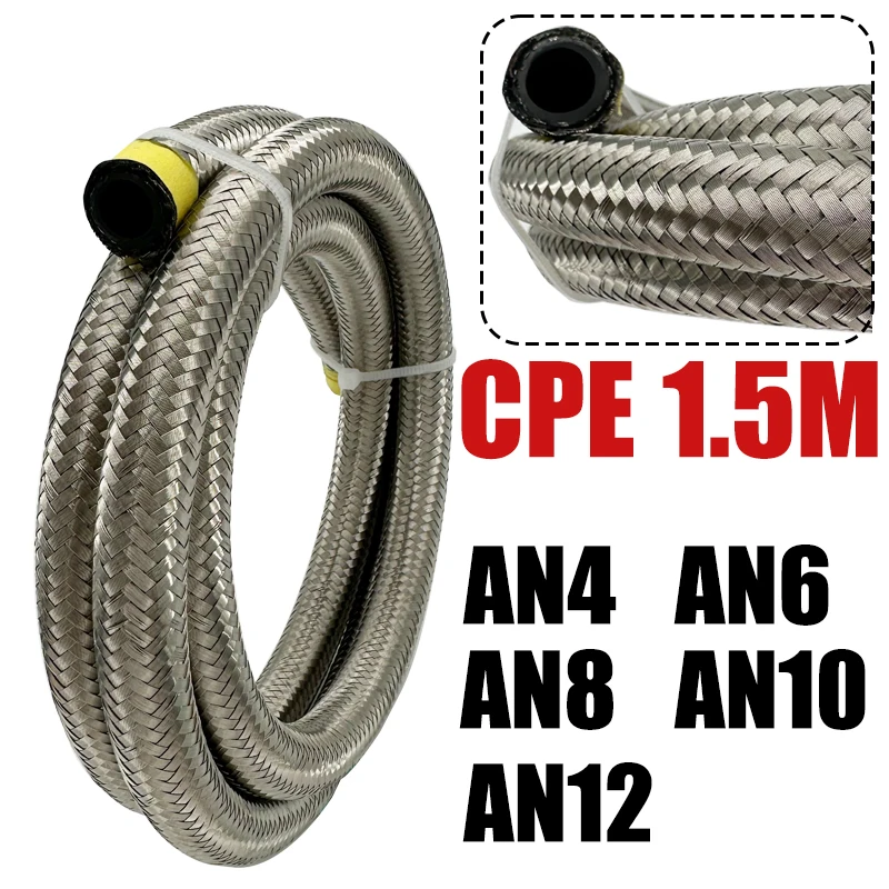 1.5 متر AN4 AN6 AN8 AN10 AN12 AN16 العالمي خرطوم وقود السيارة النفط الغاز خط الفولاذ المقاوم للصدأ مضفر المبرد خرطوم الفرامل CPE الأنابيب