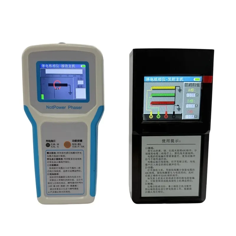 Phase Meter Live Indicator Remote Phase Detector Electrician Engineer High Precision Digital Display Portable Handheld