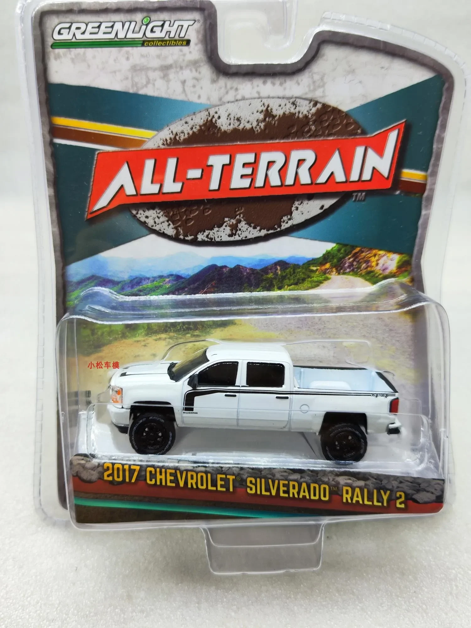 Chevrolet Silverado Rally 2, modelo de coche de aleación, juguete coleccionable, regalo, adorno de exhibición de recuerdo, 1:64, 2017, W1241